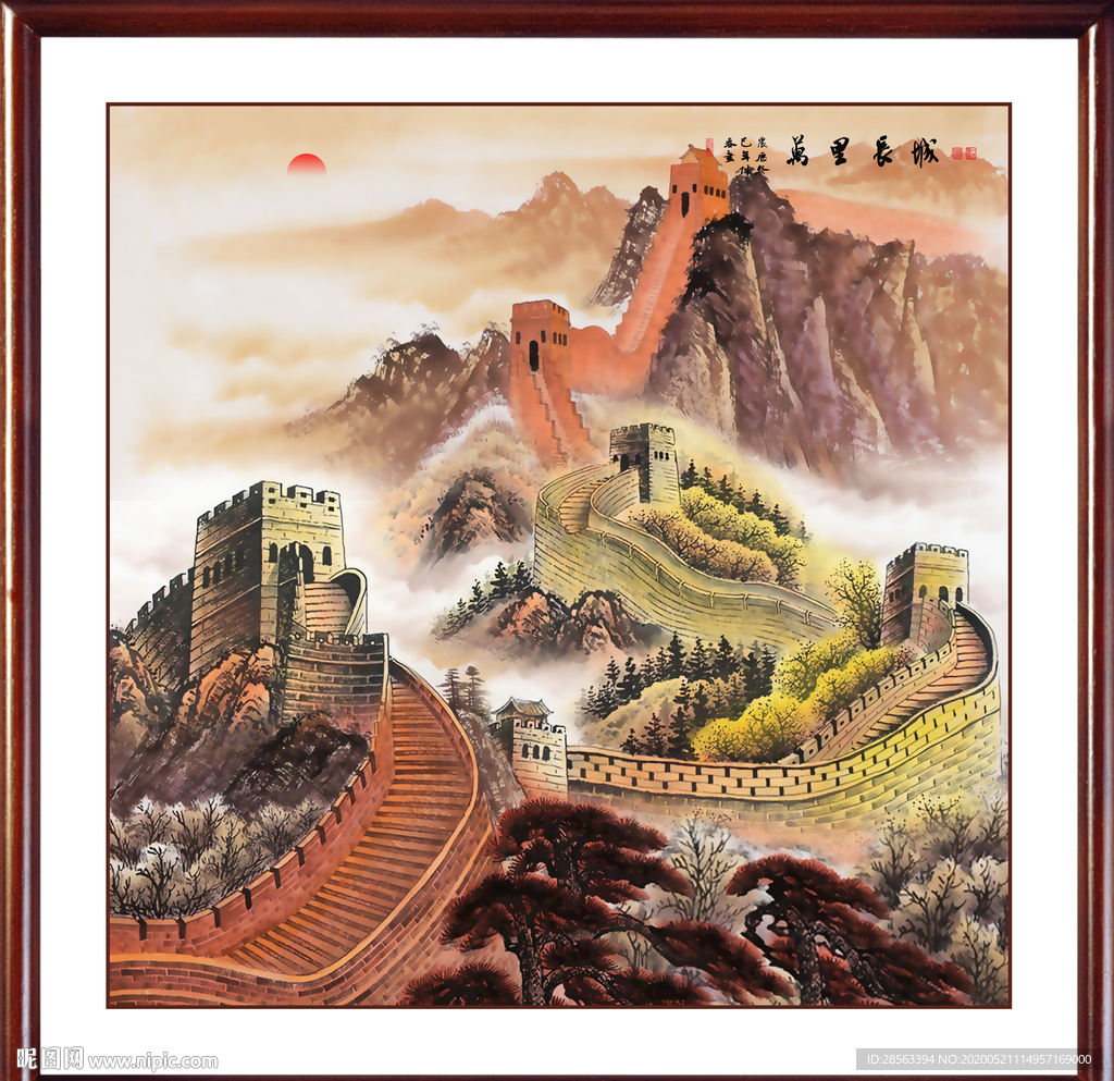 长城国画长城