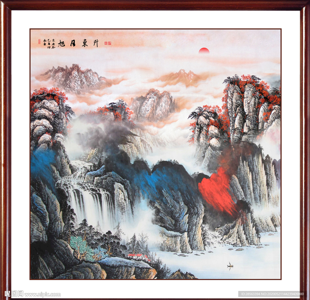 旭日东升
