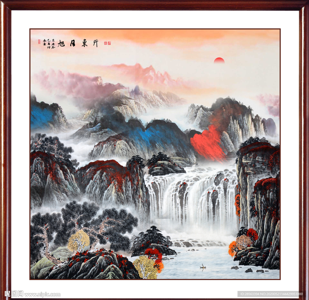 旭日东升
