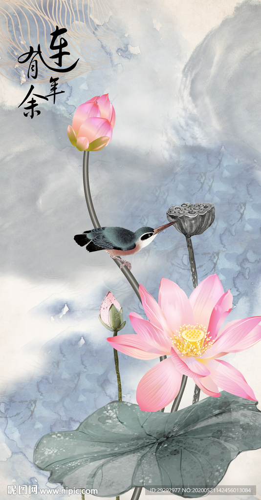 连年有余荷花玄关