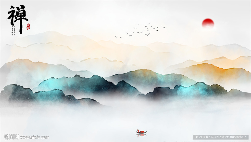 水墨山水画