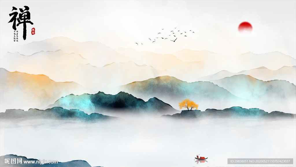 水墨山水