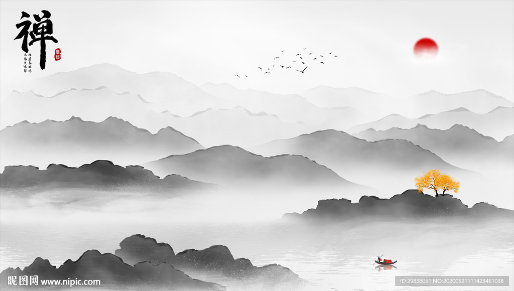 新中式水墨山水