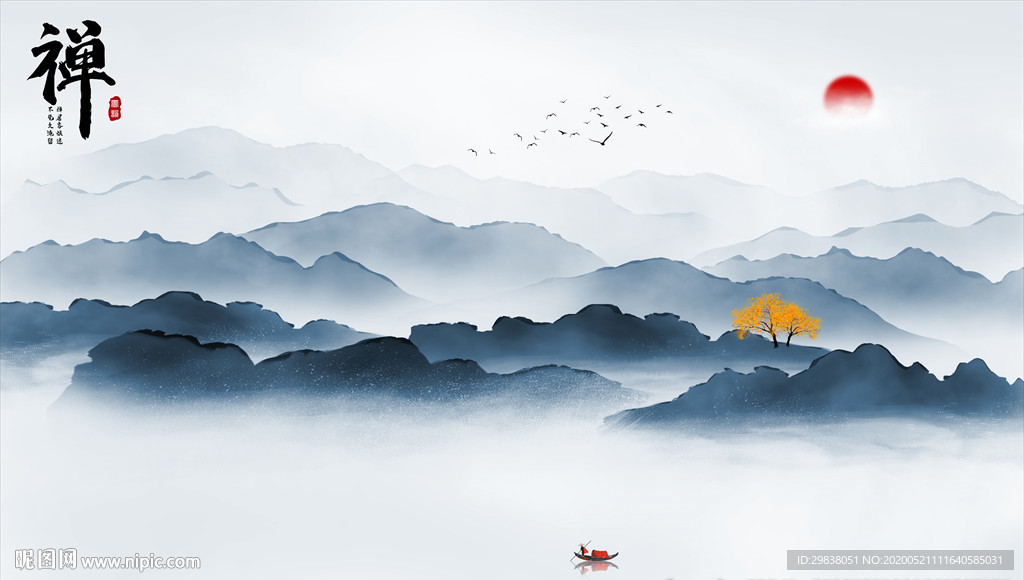 水墨装饰画