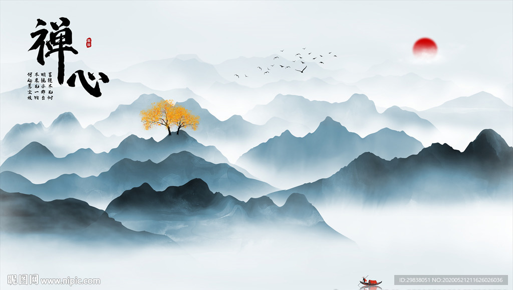 写意山水画