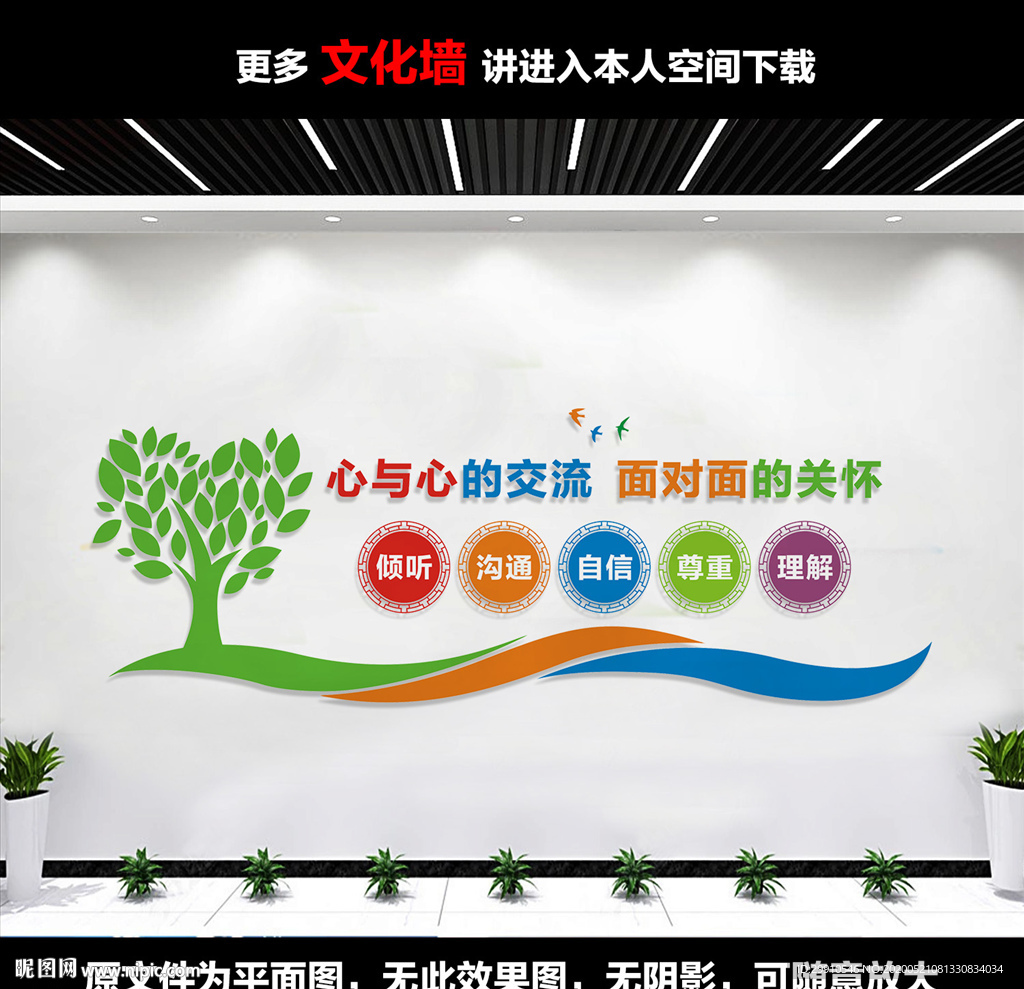 心理咨询室