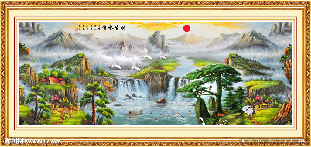 聚宝盆山水迎客松山水装饰画