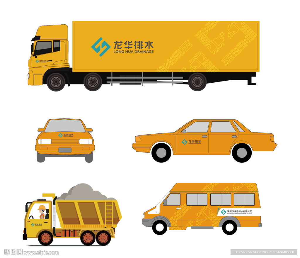 矢量（汽车 运输车 渣土车）