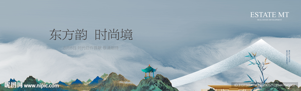 新中式地产户外 高端中式庭院
