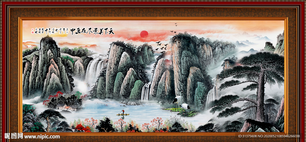 中式大气山水画