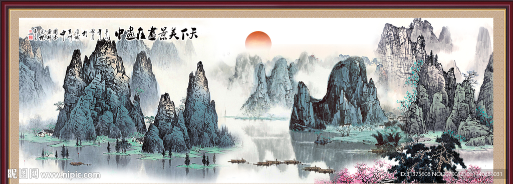 国画桂林山水
