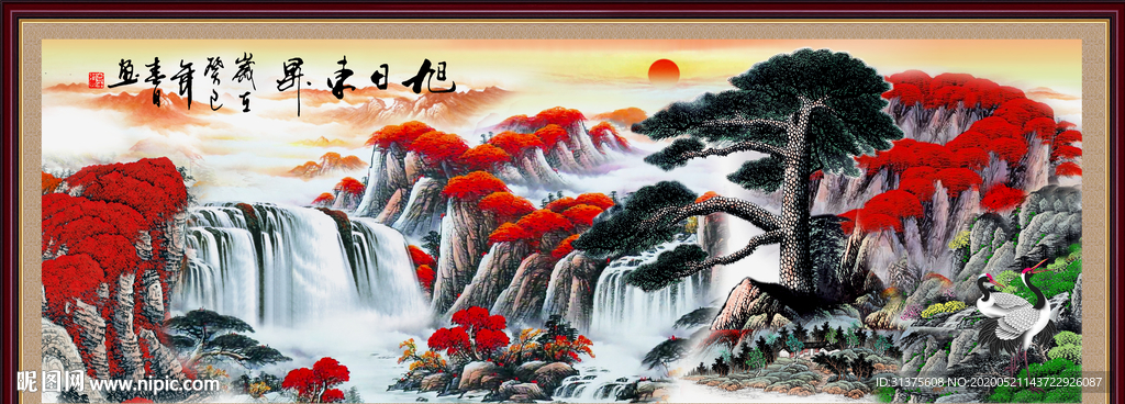 旭日东升