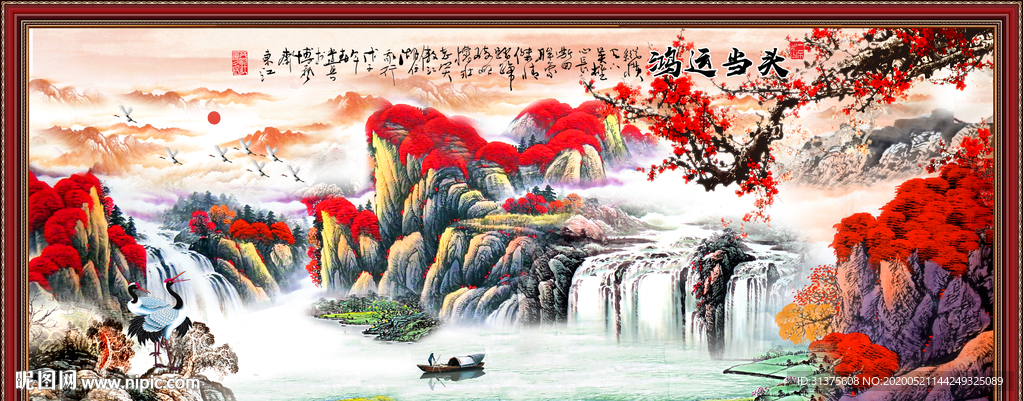 鸿运当头