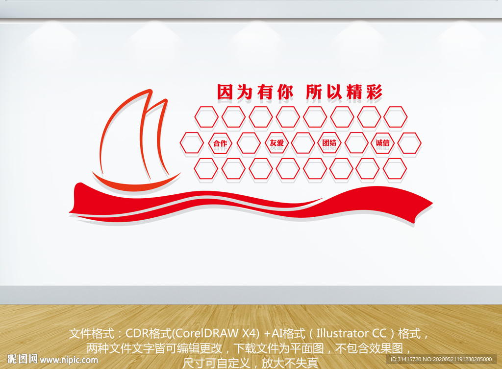 照片墙