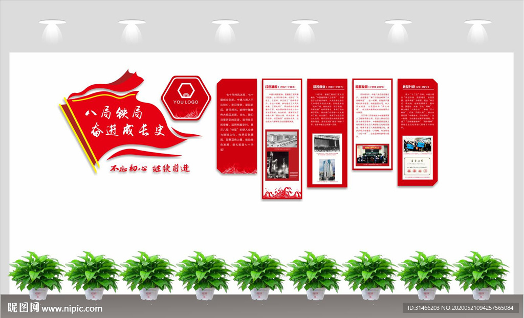 中国建筑文化墙 发展史文化墙