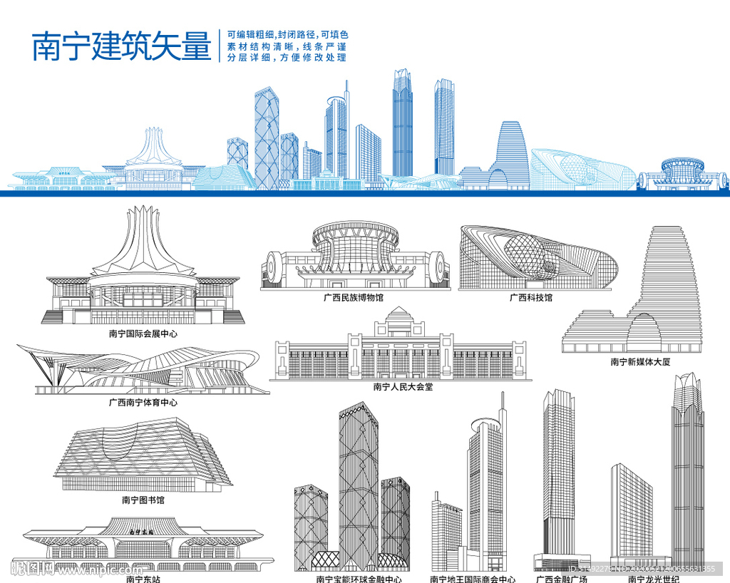 南宁建筑