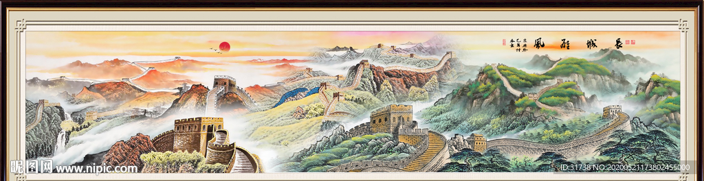 长城国画长城