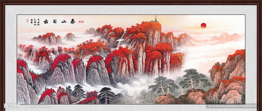 泰山日出泰山