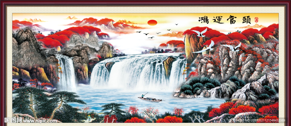 鸿运当头