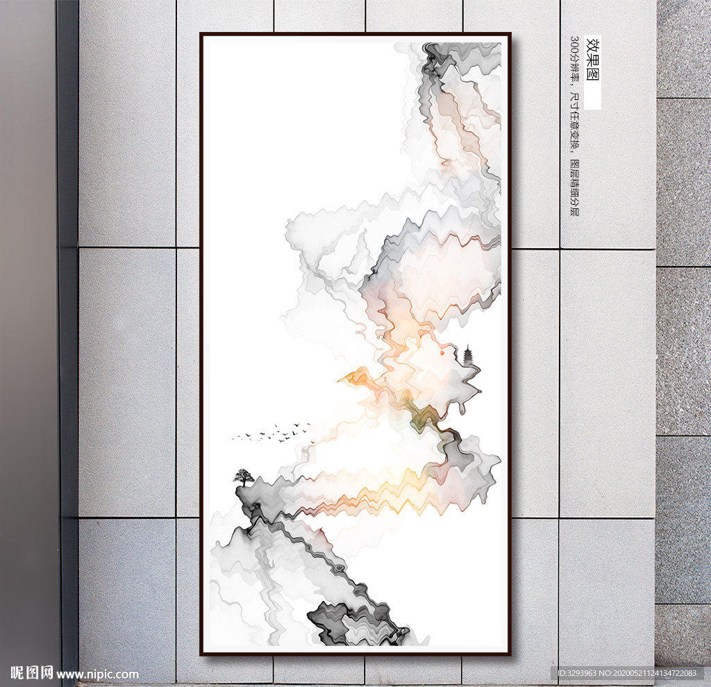 新中式山水装饰画