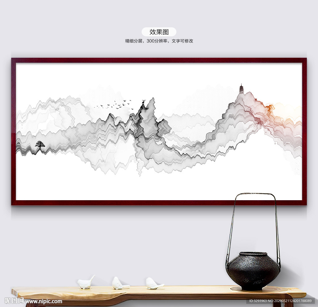 新中式装饰画