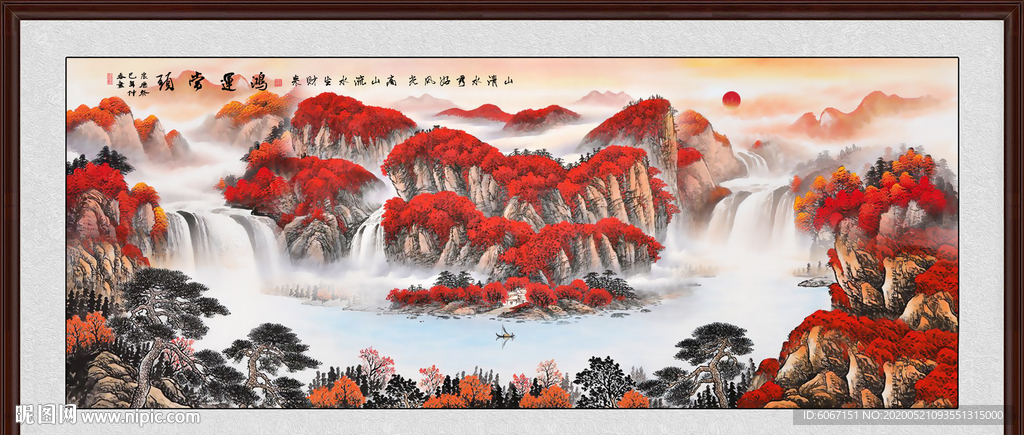鸿运当头