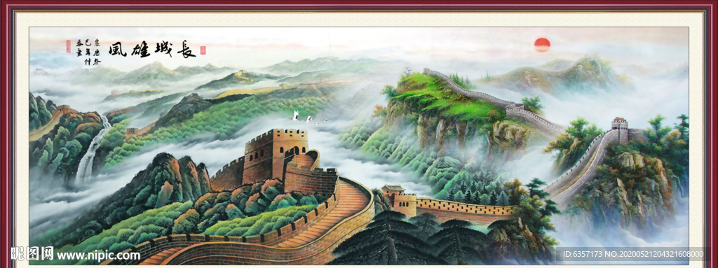 长城国画长城