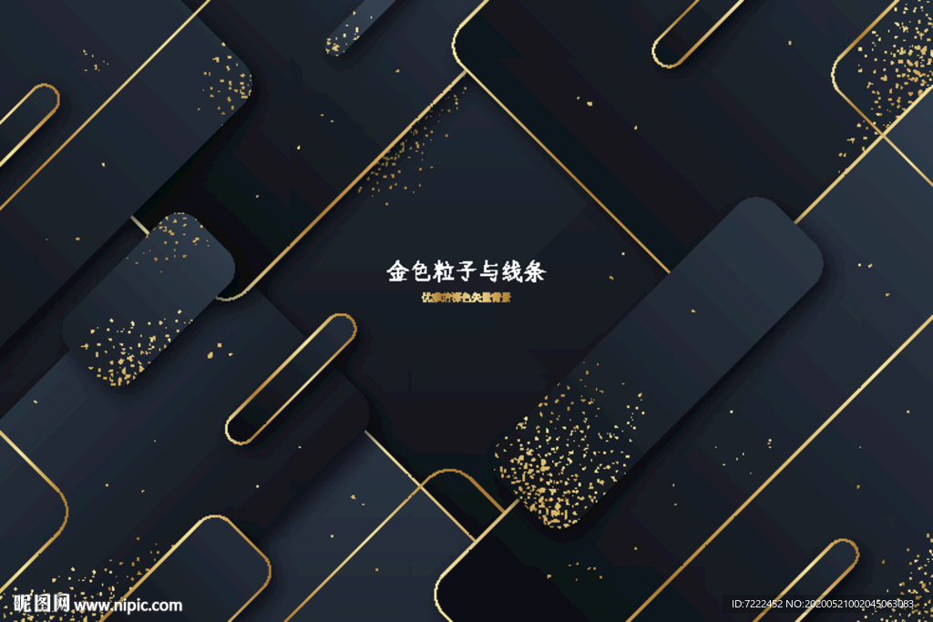 金色粒子与线条