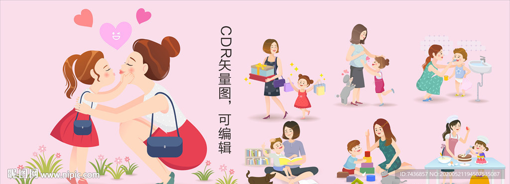 亲子矢量图