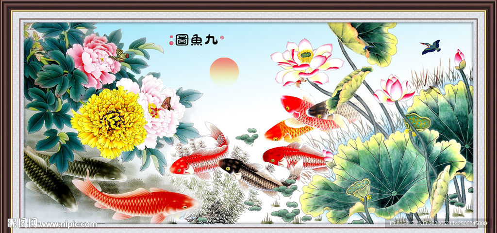 九鱼图