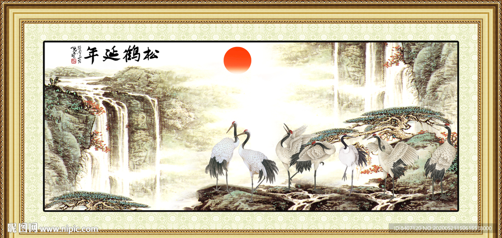 松鹤延年