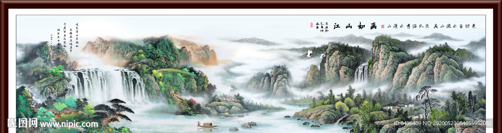 山水画