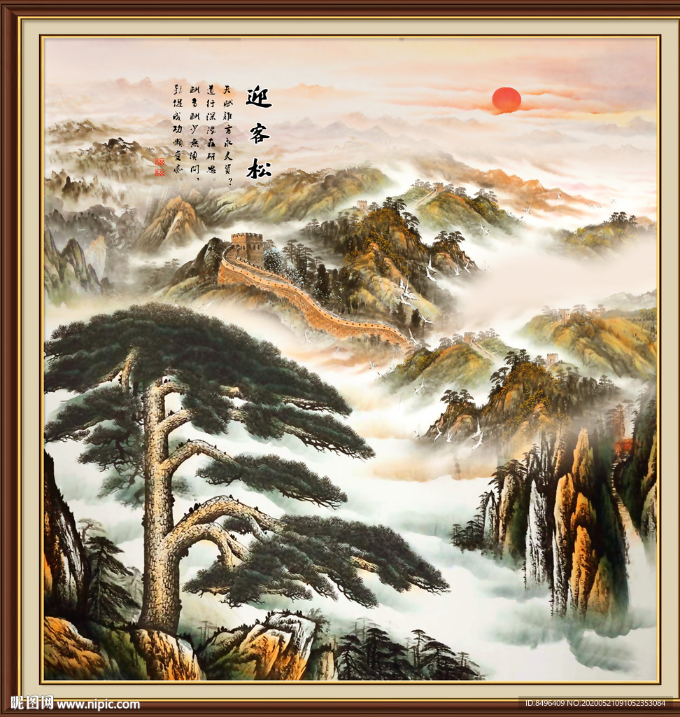 迎客松国画迎客松
