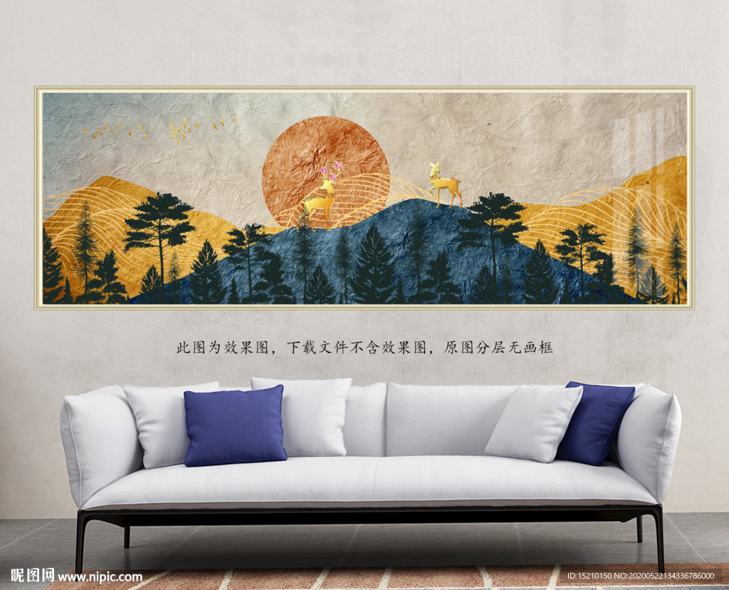 金色山脉树林客厅装饰画