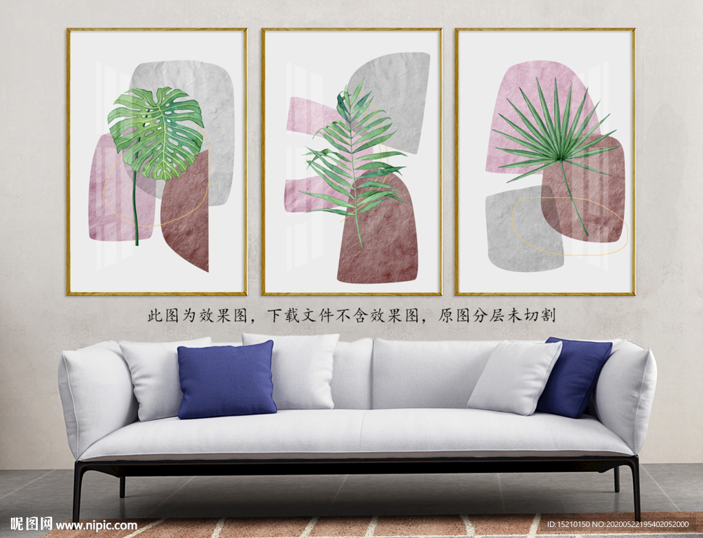 热带叶子客厅装饰画