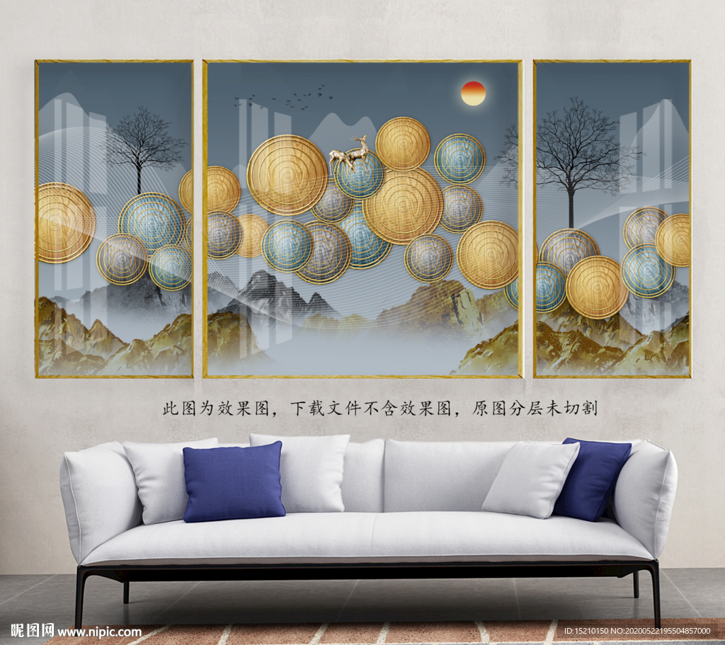 水墨山水抽象树客厅装饰画