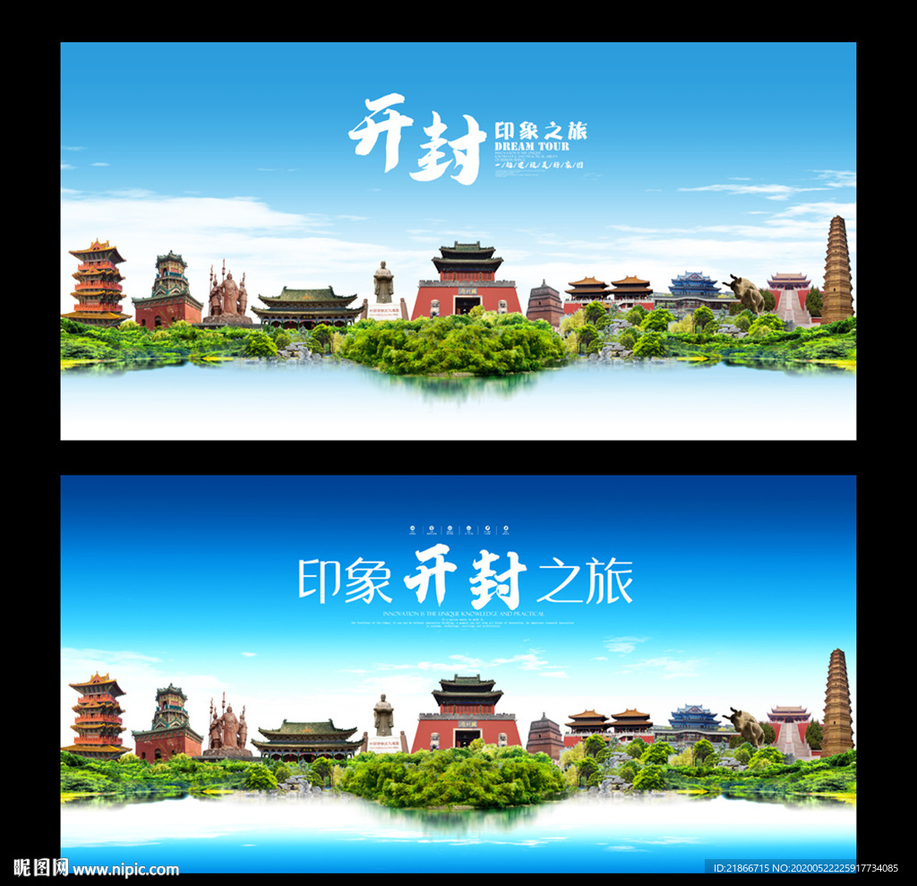 开封
