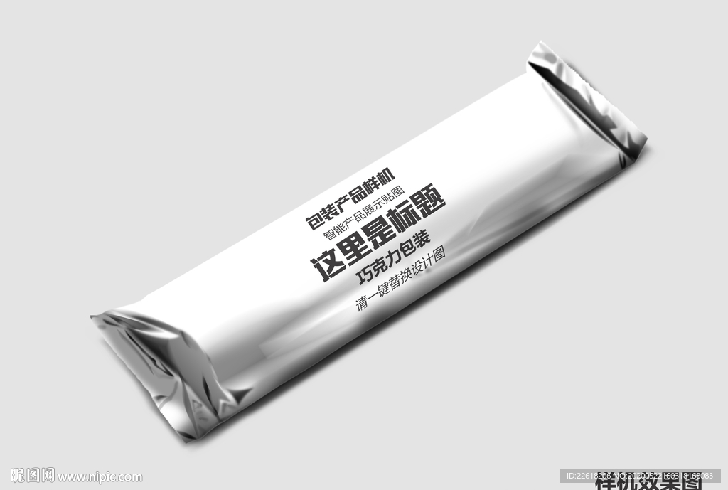 精品巧克力包装设计