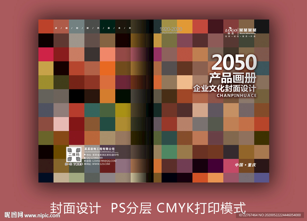 封面设计