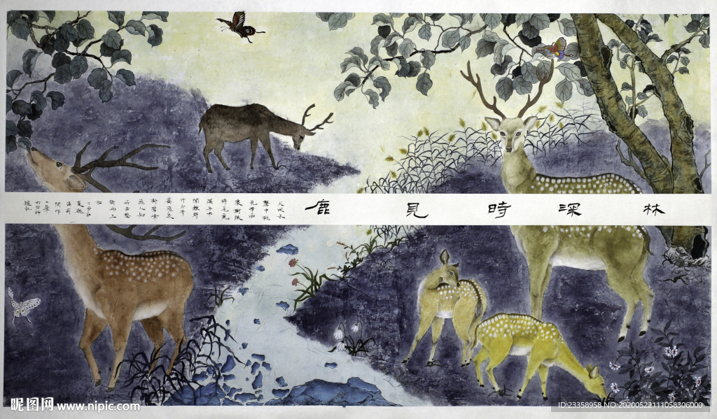 中国画 林深时见鹿