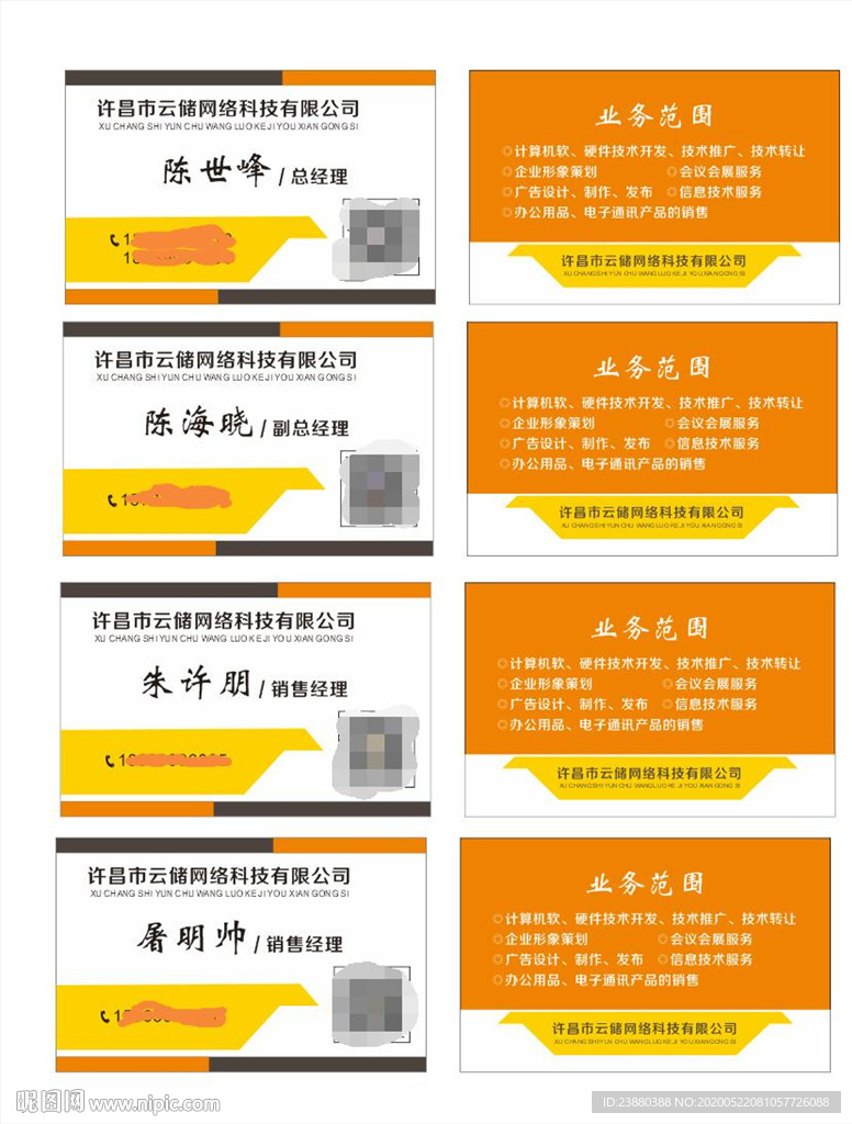 高档名片