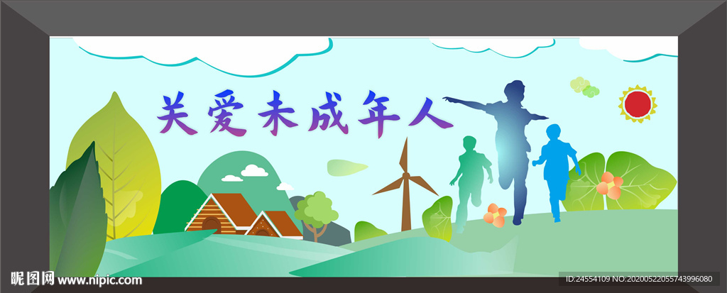 留守儿童 未成年人