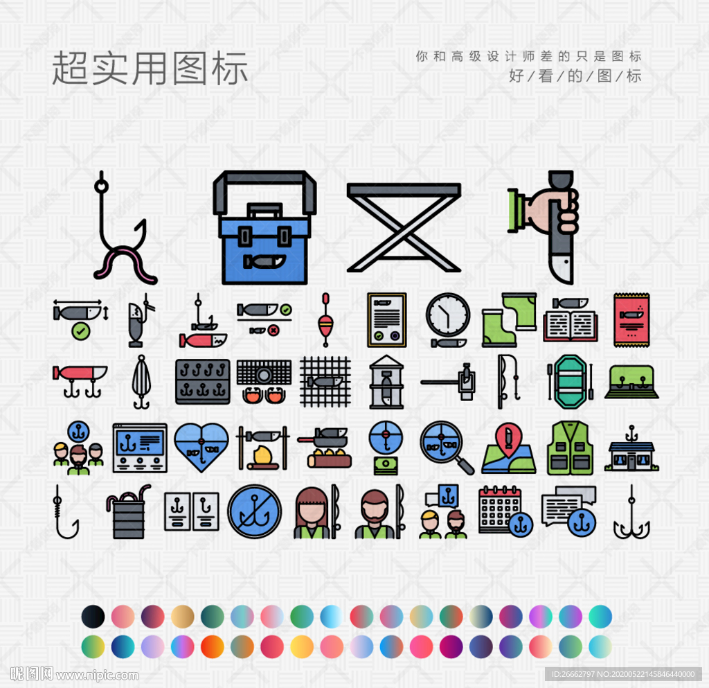 钓鱼
