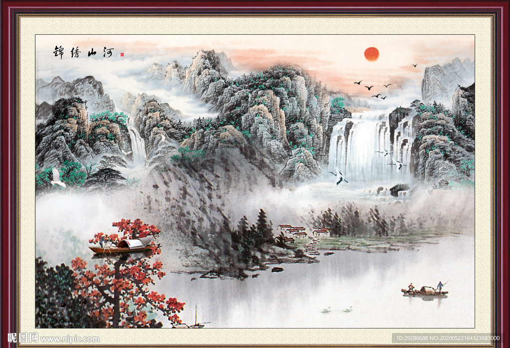锦绣江河