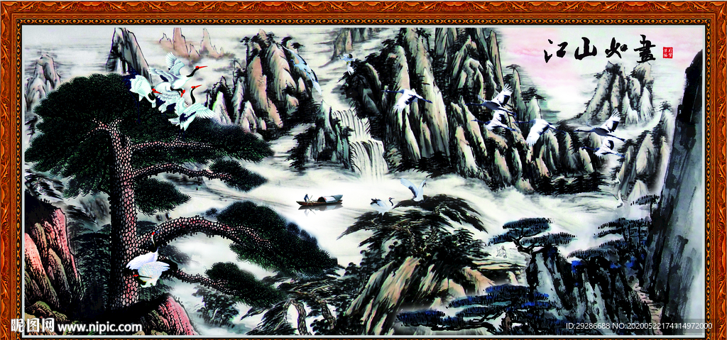 国画