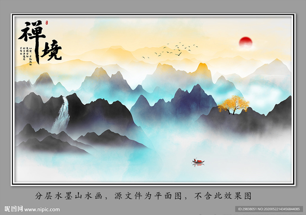 新中式装饰画