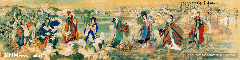 八仙过海装饰画
