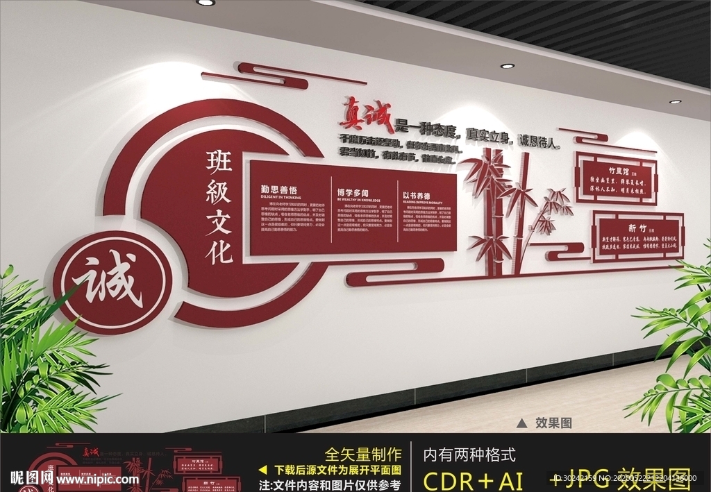 文化长廊