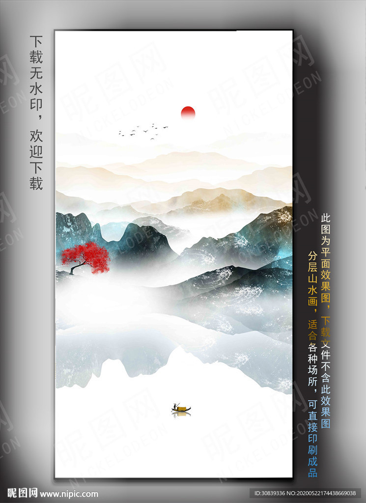 玄关水墨画