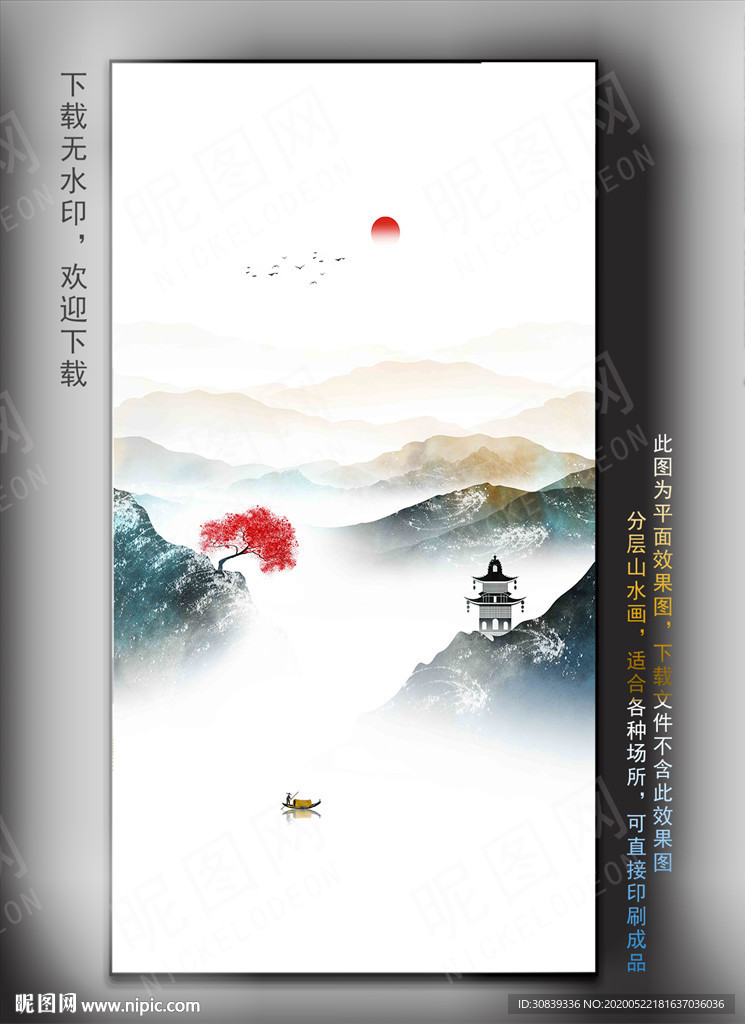 酒店装饰画